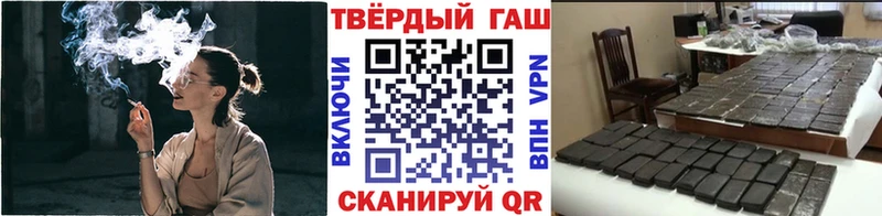 Где найти наркотики Бакал Кокаин АМФ ГАШ