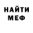 КЕТАМИН VHQ Qalek Orazimbetov