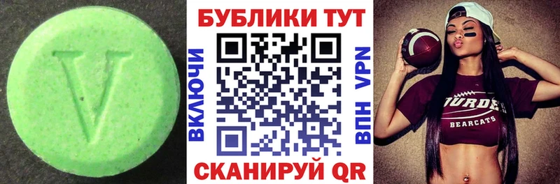 ЭКСТАЗИ VHQ  Бакал 