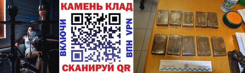 Гашиш hashish  где купить   Бакал 