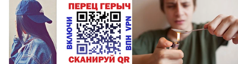 Героин белый  Бакал 