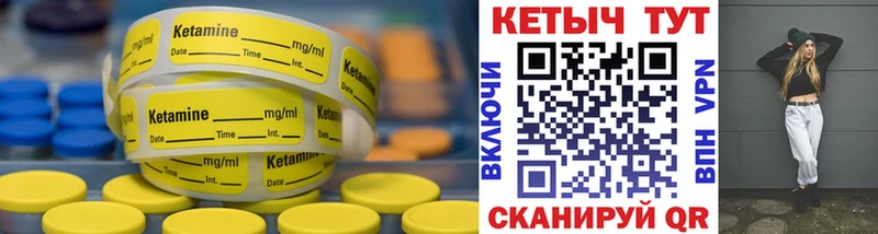omg маркетплейс  Бакал  КЕТАМИН ketamine 