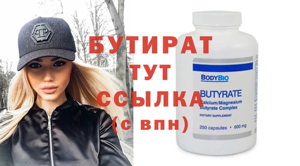 стафф Арсеньев