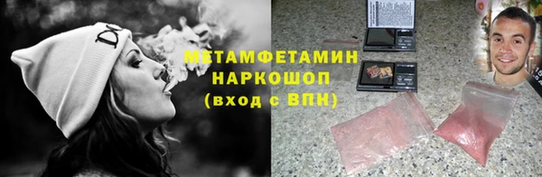 меф VHQ Армянск