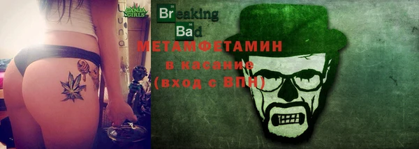 МДМА Аркадак