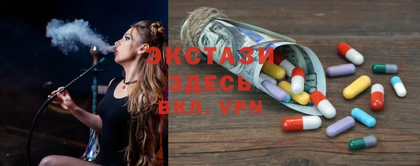МДМА Аркадак
