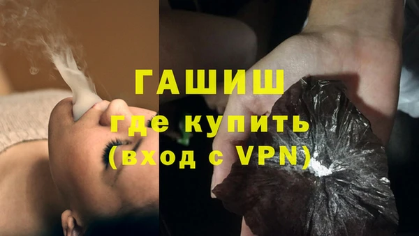 меф VHQ Армянск