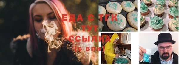 МДМА Аркадак