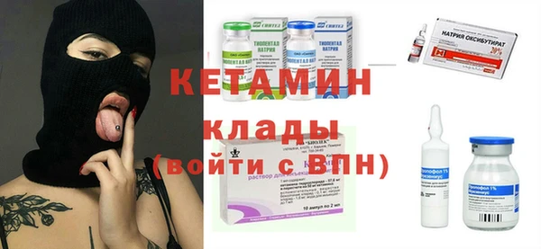 стафф Арсеньев