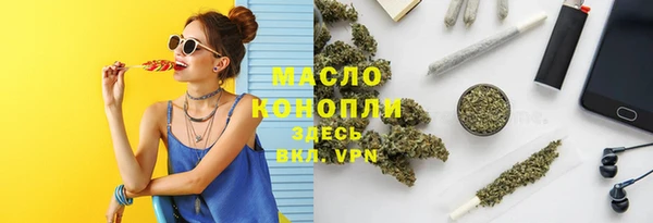 МДМА Аркадак