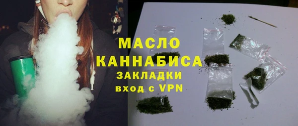 МДМА Аркадак