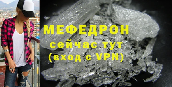 меф VHQ Армянск