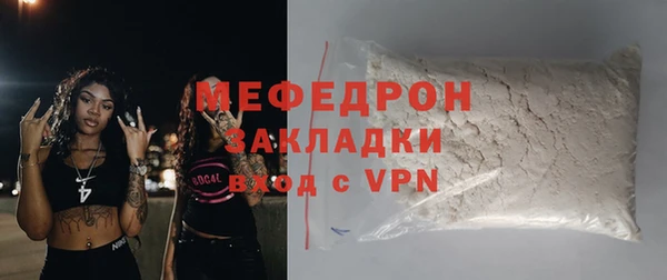 мдма Пестово