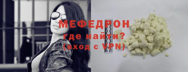 меф VHQ Армянск