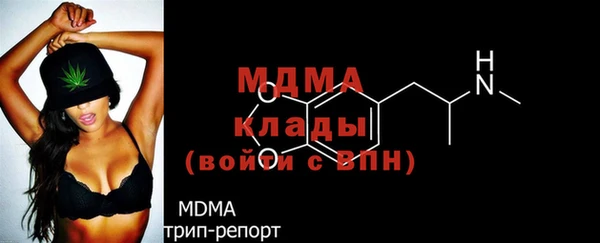 МДМА Аркадак