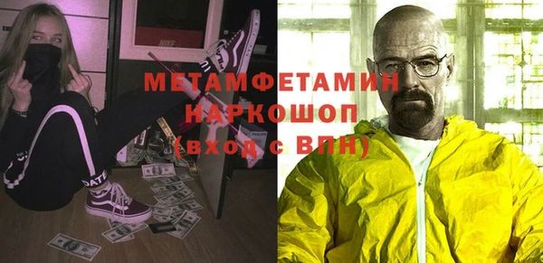 меф VHQ Армянск