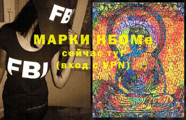 МДМА Аркадак