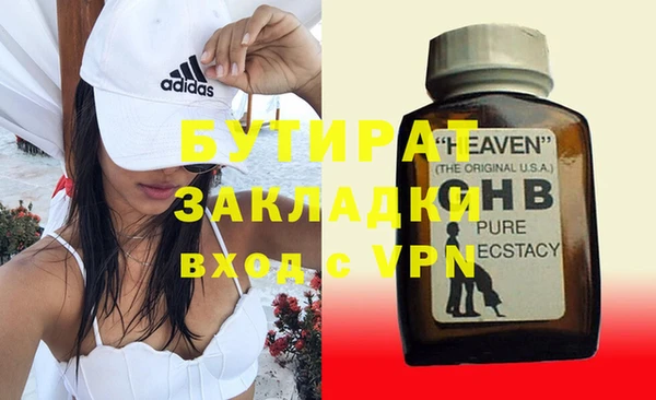 МДМА Аркадак