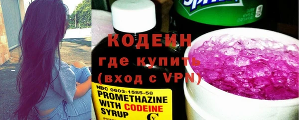 меф VHQ Армянск