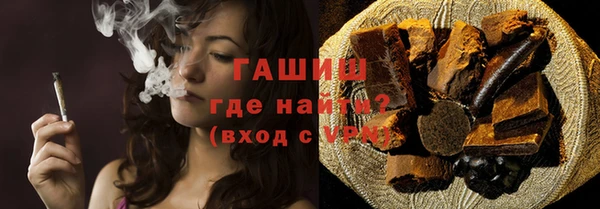стафф Арсеньев