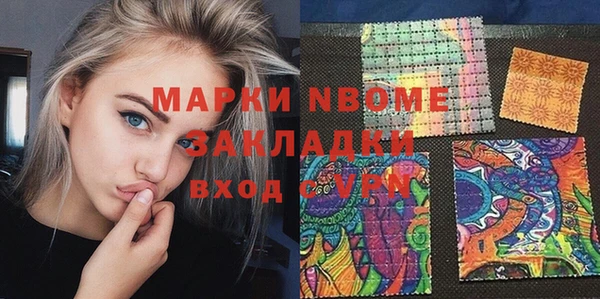меф VHQ Армянск