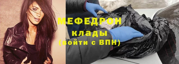 МДМА Аркадак