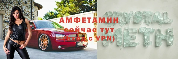 стафф Арсеньев