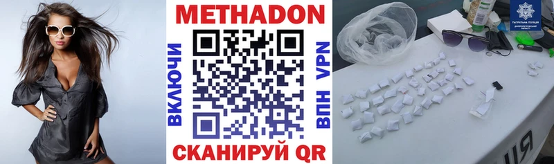KRAKEN маркетплейс  магазин продажи   Бакал  МЕТАДОН methadone 