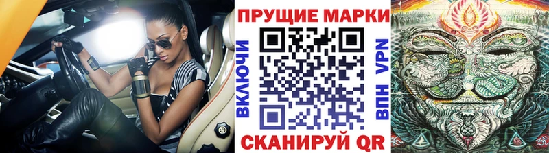 Марки 25I-NBOMe 1500мкг  маркетплейс телеграм  Бакал 